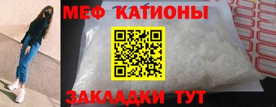 кристаллы Лесосибирск