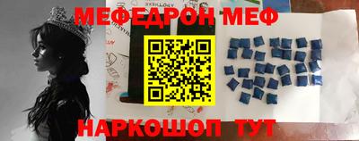 mix Ливны