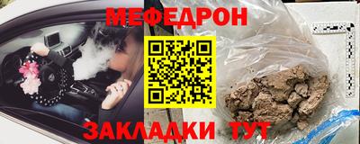 кристаллы Лесосибирск