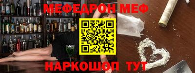 mix Ливны