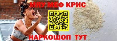 mix Ливны