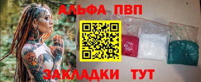 кристаллы Лесосибирск