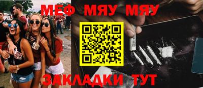 кристаллы Лесосибирск