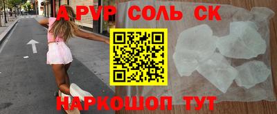 mix Ливны