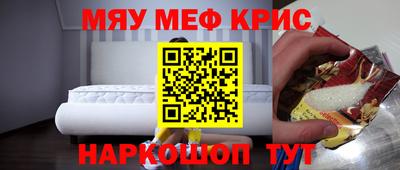 кристаллы Лесосибирск