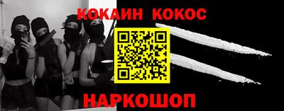 mix Ливны