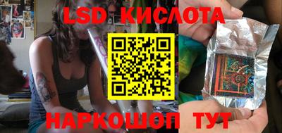 кристаллы Лесосибирск