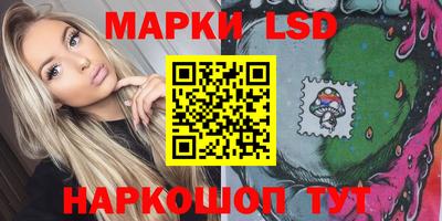 кристаллы Лесосибирск