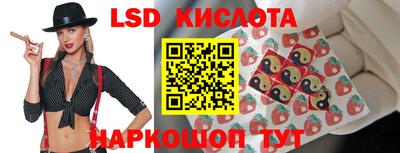 кристаллы Лесосибирск