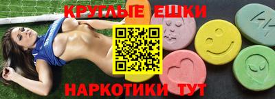 кристаллы Лесосибирск