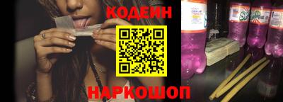 mix Ливны