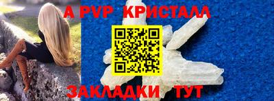 mix Ливны