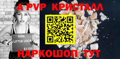 mix Ливны