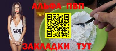кристаллы Лесосибирск