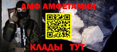 кристаллы Лесосибирск