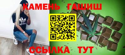 кристаллы Лесосибирск