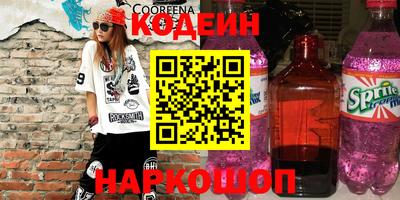 mix Ливны