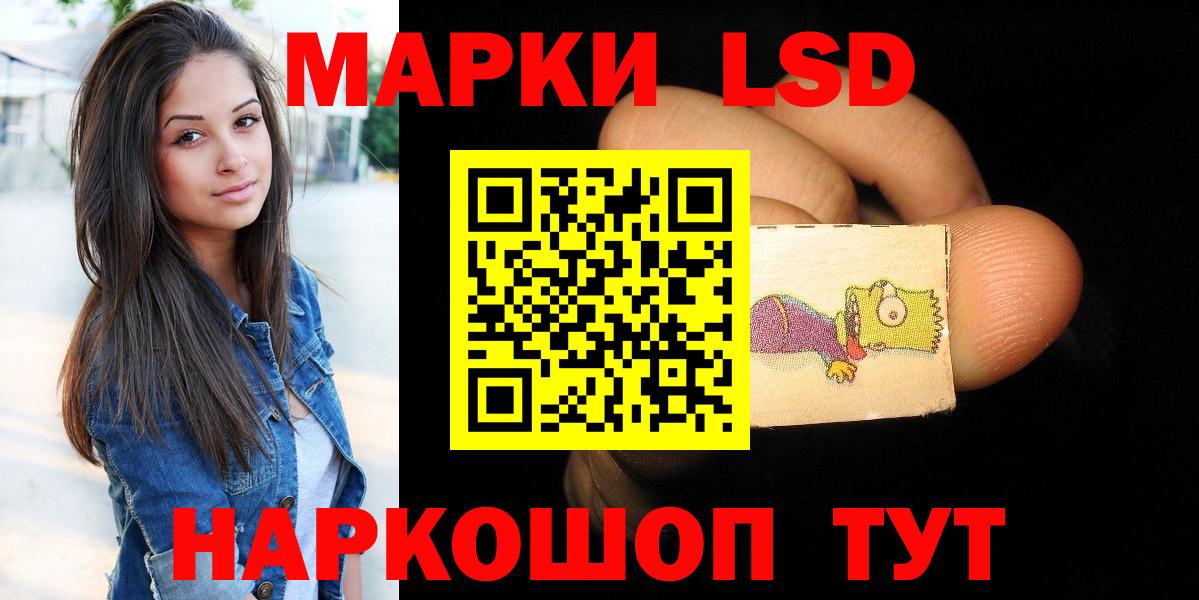 Лсд 25 экстази кислота Кольчугино