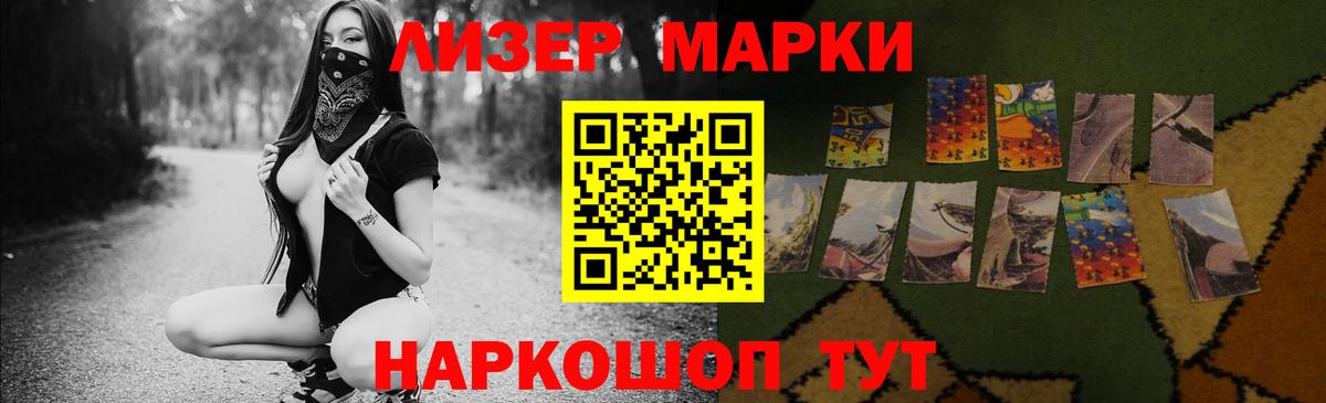 ЛСД экстази  Вход с VPN  Кольчугино  мега зеркало  ЛСД экстази кислота 