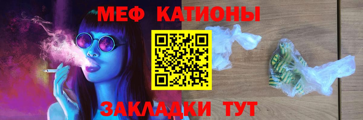 Меф мяу мяу  Вход с VPN  МЕФ  Кольчугино  MEGA как войти  МЯУ-МЯУ  Меф мяу мяу 