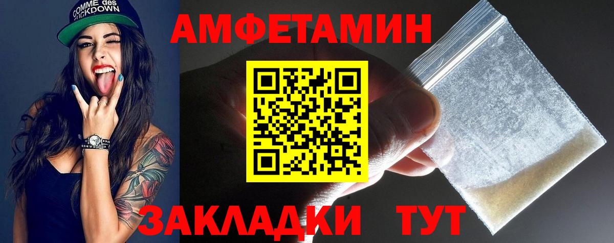 Кольчугино  МЕТАМФЕТАМИН кристалл  Вход с VPN 