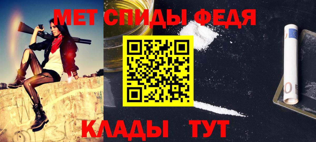 Первитин винт Кольчугино