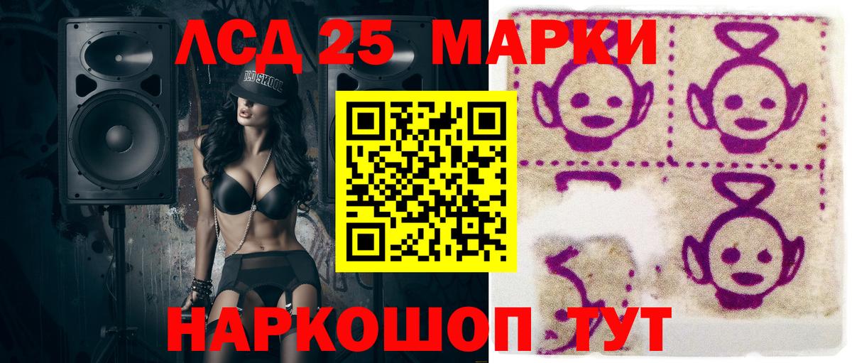закладки  Вход с VPN  Кольчугино  Марки N-bome 1500мкг  Марки N-bome 1500мкг 