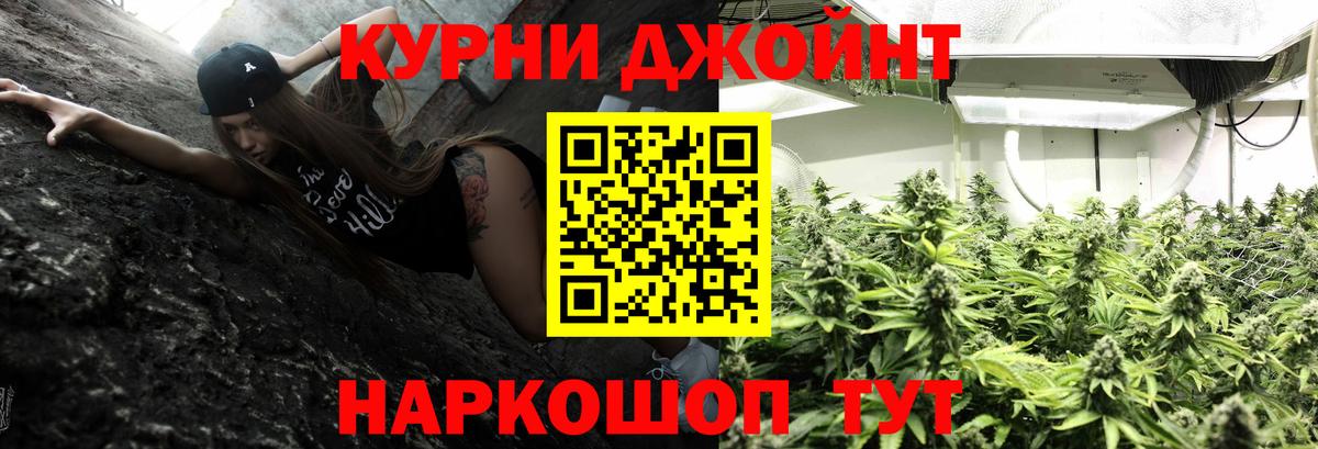 МАРИХУАНА тримм  Вход с VPN  Марихуана семена  Кольчугино  Шишки марихуана LSD WEED  МАРИХУАНА планчик 